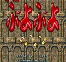 Image n° 4 - screenshots  : Super Puyo Puyo